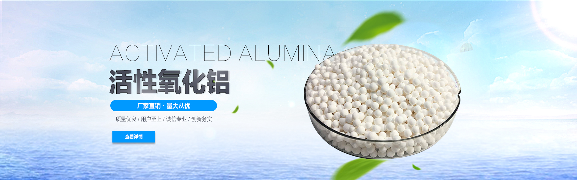 外墻涂料banner