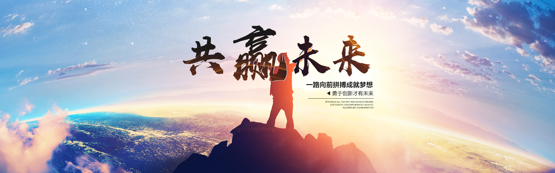 內墻涂料banner