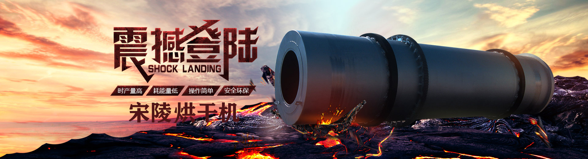 無機涂料banner